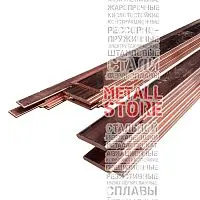 Полоса медная холоднокатаная 600х1 мм М3р ГОСТ 1173-2006 купить Москва